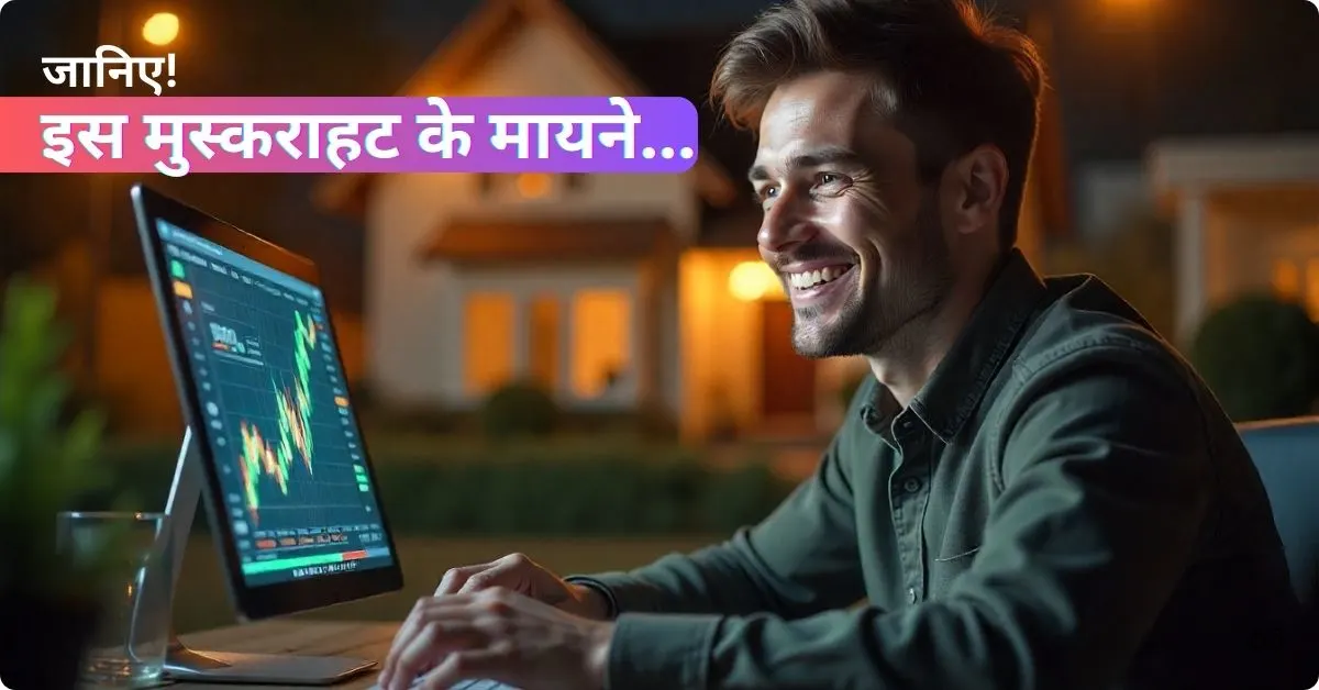 DII 5 Lakh Crore Investment Kyun Badhi Buying, DII buying, शेयर बाज़ार निवेश, संस्थागत निवेशक, DII investment trends 2025, Indian stock, DII reasons, buying trends, stock market infographic, FII vs DII 2025, SIP inflows 2025