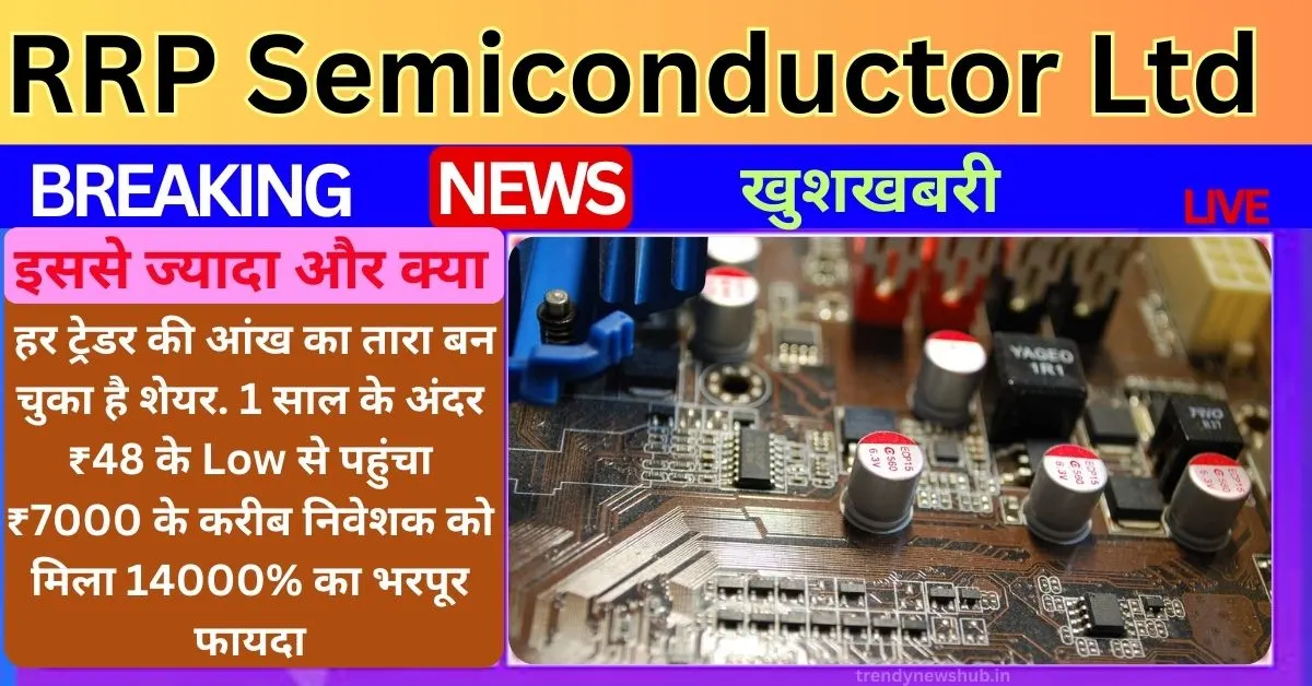 RRP Semiconductor Share Price Target 2025, 2026, 2030 & 2040, RRP Semiconductor Share Price Target 2025, RRP Semiconductor Share Price Target 2026, RRP Semiconductor Share Price Target, RRP Semiconductor Share Price, RRP Semiconductor Share, RRP Semiconductor Share Price Target