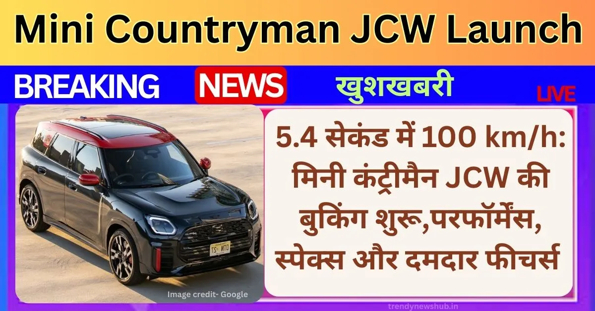 Tata Tiago gst cut rate, tata tiago gst cut rate in india, tata tiago gst cut rate pdf, tata tiago gst cut rate 2025, tata tiago on road price, tata punch after new gst price,