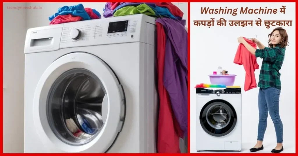 Washing-Machine-Untangle-Clothes-Laundry-Hacks
