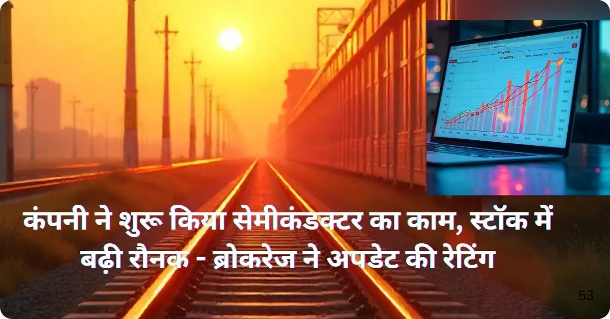 CG Power Share Investment Positives Risks ,cg power news today in hindi, cg power share price target, cg power and industrial solutions, cg power semiconductor, cg power products, cg power news, cg power share price, cg power, cg power share price bse, cg power and industrial solutions share price, cg power amar kaul, cg power share price target 2025, cg power news, cg power share price target 2030, cg power nse, cg power semiconductor, CG Power Share Investment Positives Risks