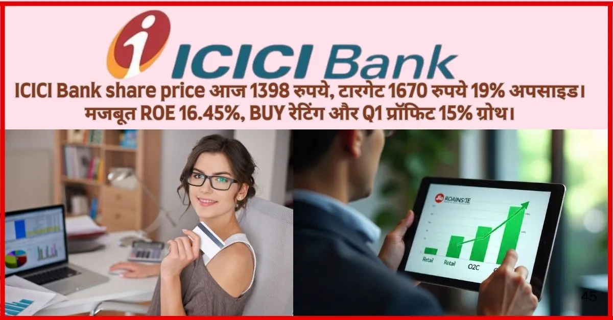 icici bank share price, icici bank share price nse, icici bank, icici bank customer service, icici bank target price, icici bank target price 2025, icici bank target price 2026 icici bank target price 2030, icici bank target tomorrow, icici bank target 2025, icici bank target today, icici bank target 2027, icici bank target tomorrow motilal oswal, icici bank target price 2026, icici securities rbl bank target price,