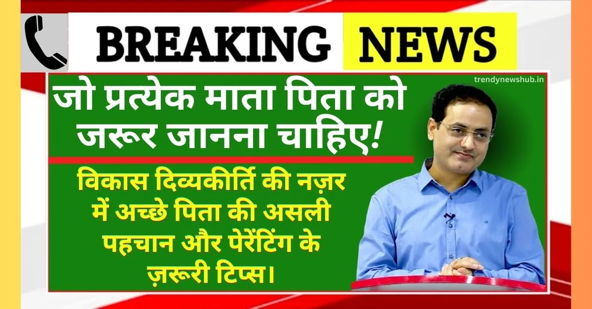 vikas divyakirti sir quotes in hindi, vikas divyakirti sir motivational quotes, vikas divyakirti motivational quotes in hindi, vikas divyakirti sir ka motivational speech, vikas divyakirti sir motivational thoughts, vikas divyakirti sir quotes,