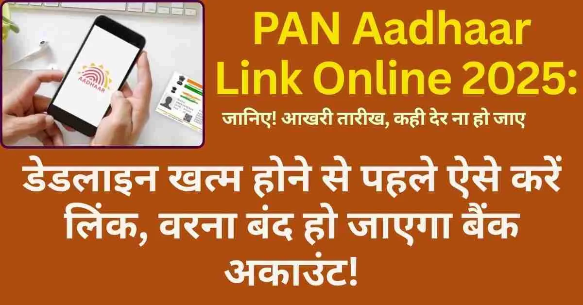 track pan card status hindi, pan card status check by mobile number in hindi, pan card status check by name in hindi, pan card status check by aadhaar number hindi, pan card status check in hindi, pan card update status in hindi,